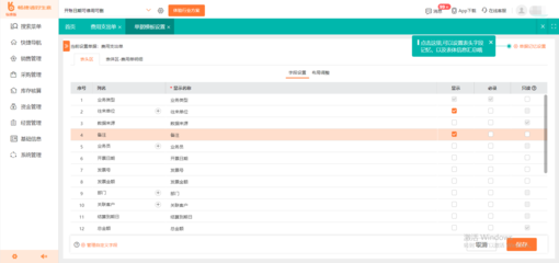 物流系統(tǒng)軟件要素分析與信息系統(tǒng)集成服務(wù)的協(xié)同發(fā)展